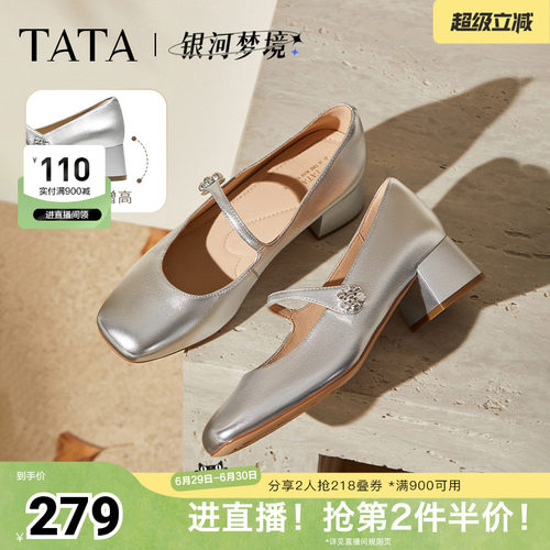 时尚百搭女玛丽珍鞋