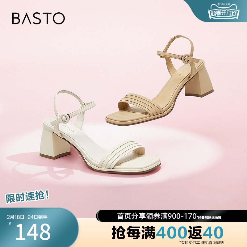 百思图奥莱2023夏季新款简约舒适粗高跟一字带女凉鞋MBB23BL3