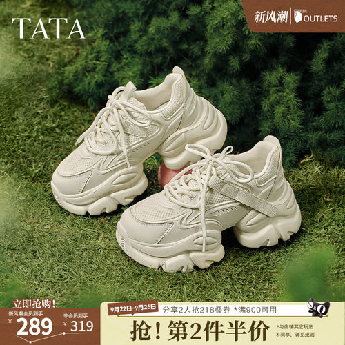 TATA/他她休闲时尚厚底老爹鞋