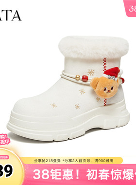 TATA他她女鞋黄油小熊2025冬新款圣诞雪地靴厚底保暖鞋子K2F01DD5
