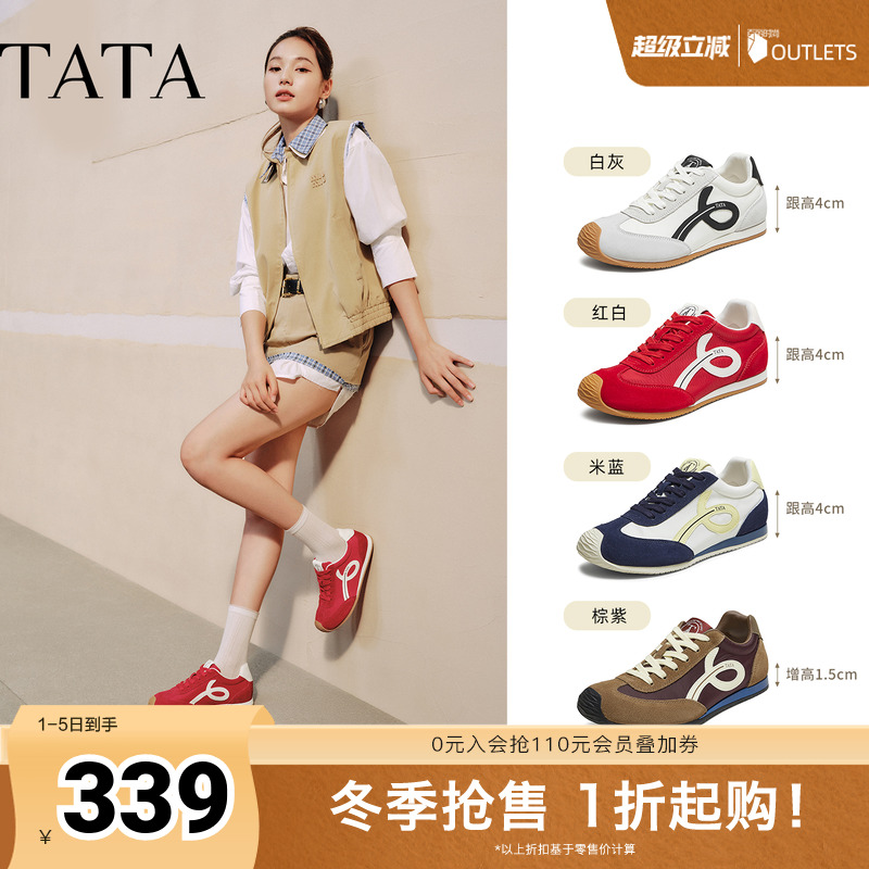 休闲阿甘鞋女运动鞋