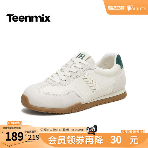 百搭复古运动休闲