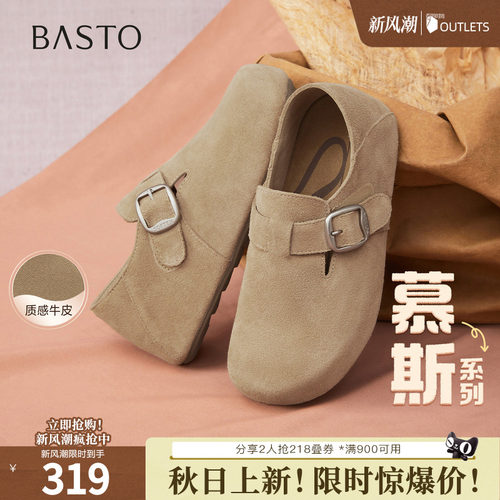 时尚潮流简约舒适
