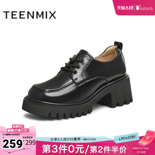 天美意厚底增高学院JK小