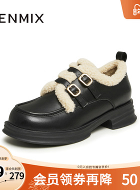 天美意2025春新款商场同款保暖英伦风皮鞋毛毛鞋女单鞋BI071AM5