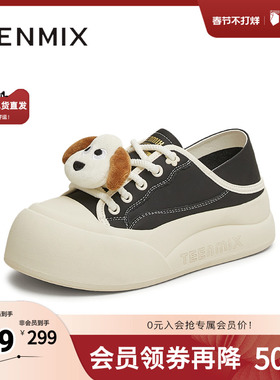 天美意2025新款商场同款趴趴农场系列百搭女休闲板鞋BK921BM5