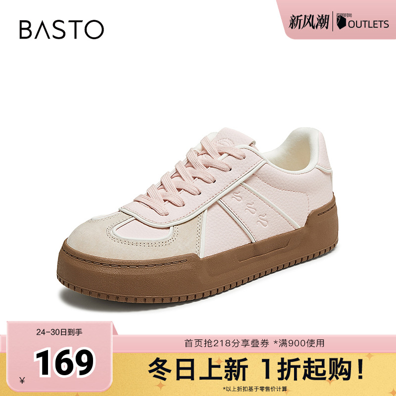 时尚潮流简约舒适