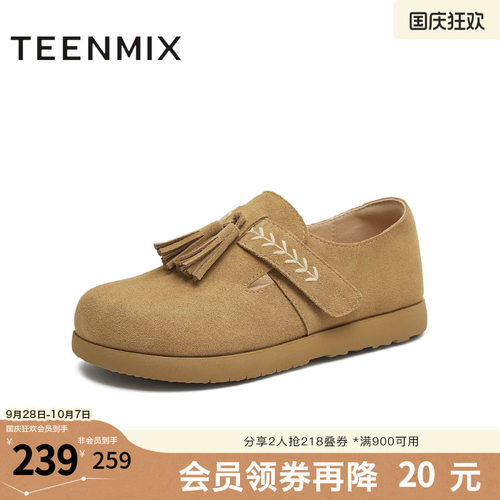 纯色百搭休闲平底