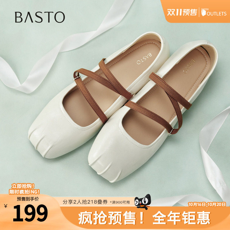 双11预售百思图秋季新款芭蕾舞鞋时尚复古潮流浅口女单鞋W3017CQ6