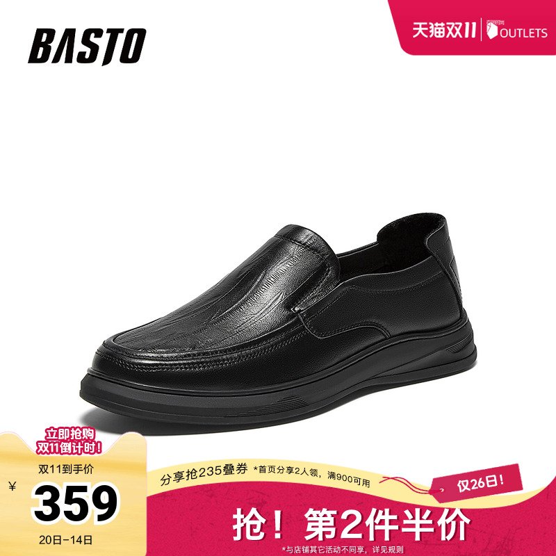时尚潮流时尚潮流