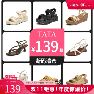 【断码福利】Tata他她商场同款女单鞋休闲凉拖鞋一字带凉鞋女