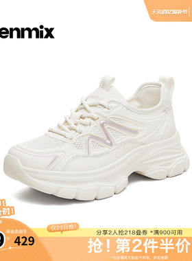 天美意2026夏新款商场同款透气休闲百搭老爹鞋女休闲鞋BG268BM6