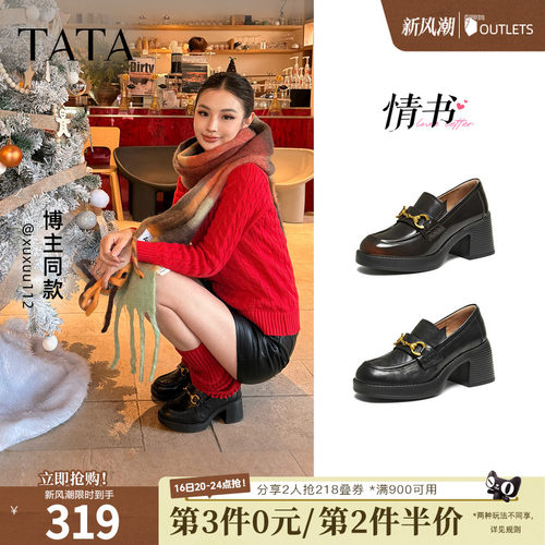 商场同款时尚休闲百搭