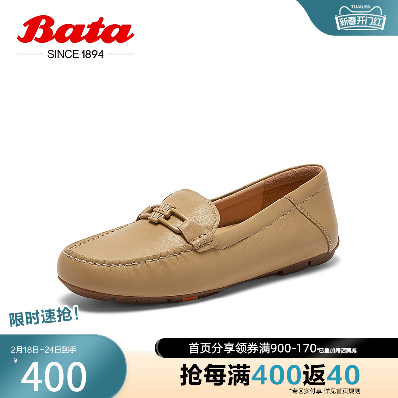 奥莱Bata乐福鞋女夏季商场新款通勤英伦风羊皮软底一脚蹬AE208CA3