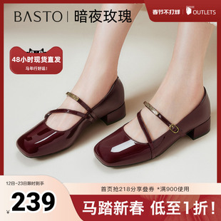 百思图2026春季新款商场同款玛丽珍鞋时尚简约粗跟女单鞋F2052AQ6