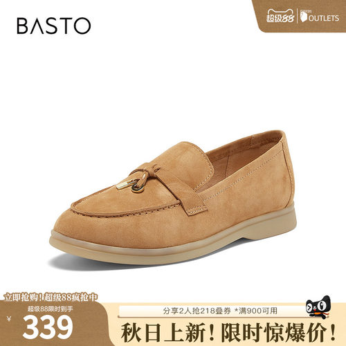 时尚潮流简约舒适
