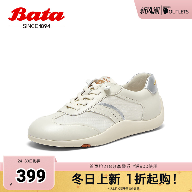 牛皮厚软底透气休闲运动板鞋