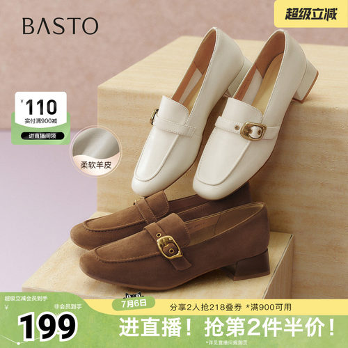 时尚潮流简约舒适