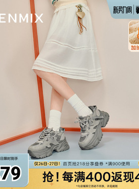 天美意机能厚底增高老爹鞋运动鞋女复古休闲鞋春新款CJ824DM5