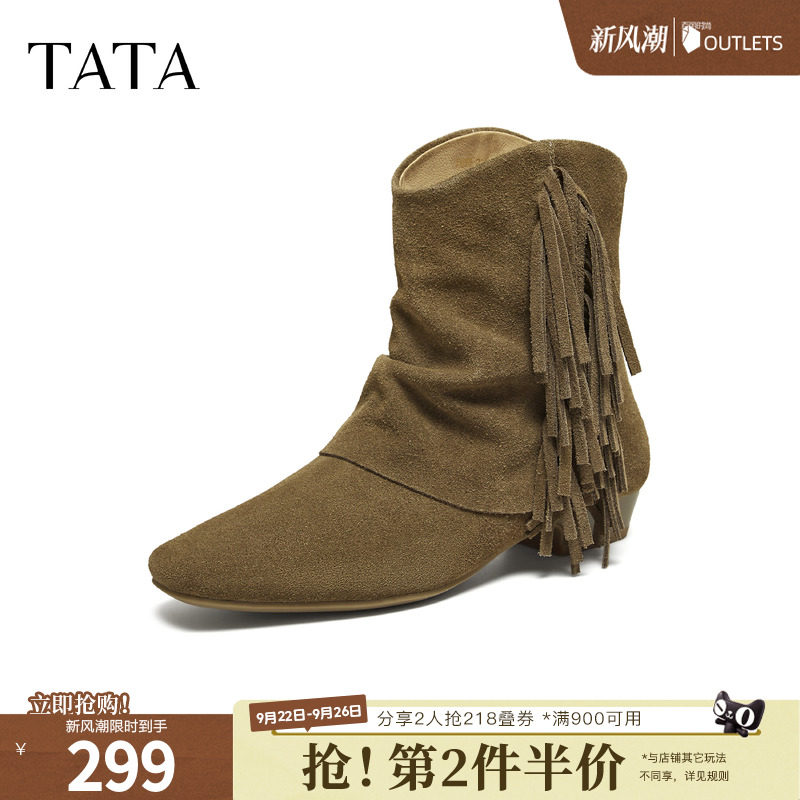 TATA他她靴子秋冬粗跟瘦瘦靴时装靴女堆堆靴复古短靴YXD01DD5奥莱