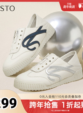 百思图2025春季新款商场同款简约运动德训鞋厚底女休闲鞋UPA01AM5