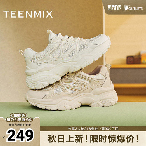 休闲系带厚底百搭