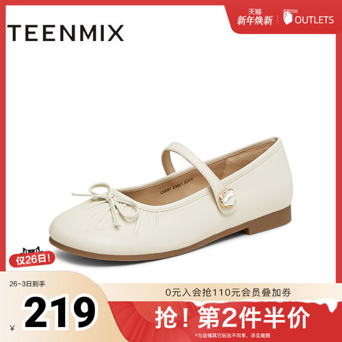 复古休闲通勤一字带