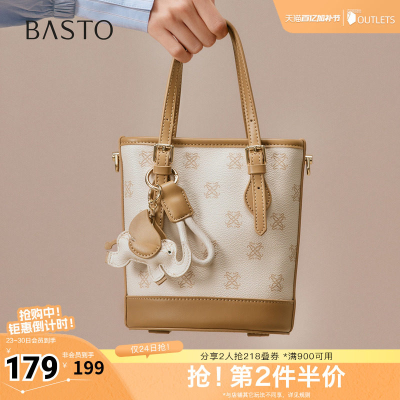 百思图春夏秋季新款商场同款水桶包时尚潮流斜挎包女TY042CX5