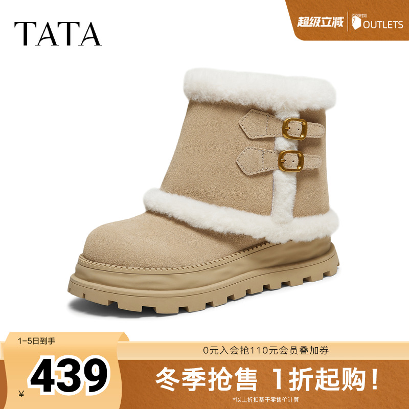 商场同款时尚百搭