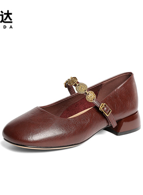森达玛丽珍鞋女款新潮流粗跟浅口单鞋ZTF61AQ5