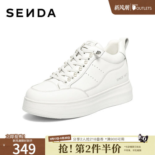 森达高帮鞋女2025冬新商场同款简约厚底休闲小白鞋XTR01DD5
