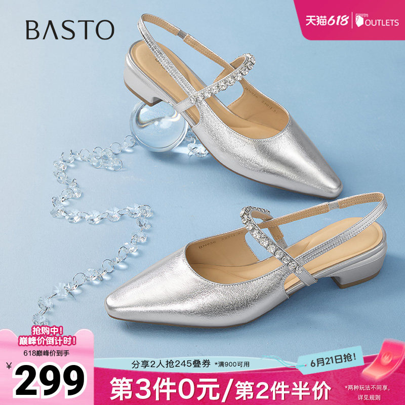 百思图夏季新款时尚潮流通勤百搭尖头粗跟后空女凉鞋BN956BH5