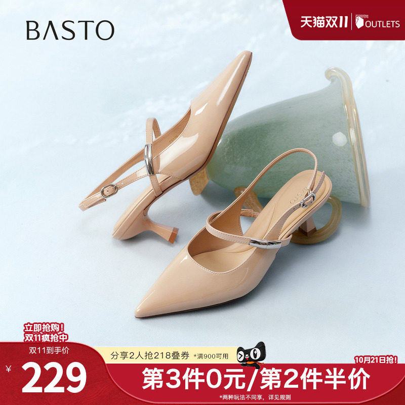 百思图新款商场同款时尚通勤细高跟尖头女后空凉鞋F3176BH6