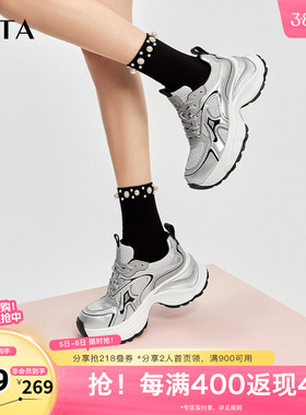 TATA他她极光厚底老爹鞋女鞋银色运动鞋休闲鞋2024秋冬新GGS01CM4