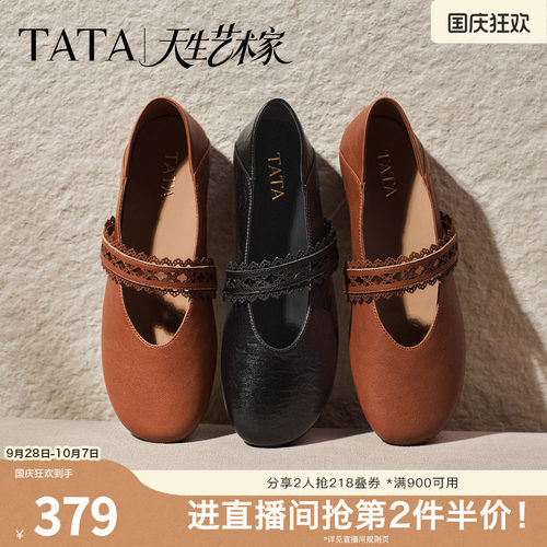 商场同款浅口女复古气质