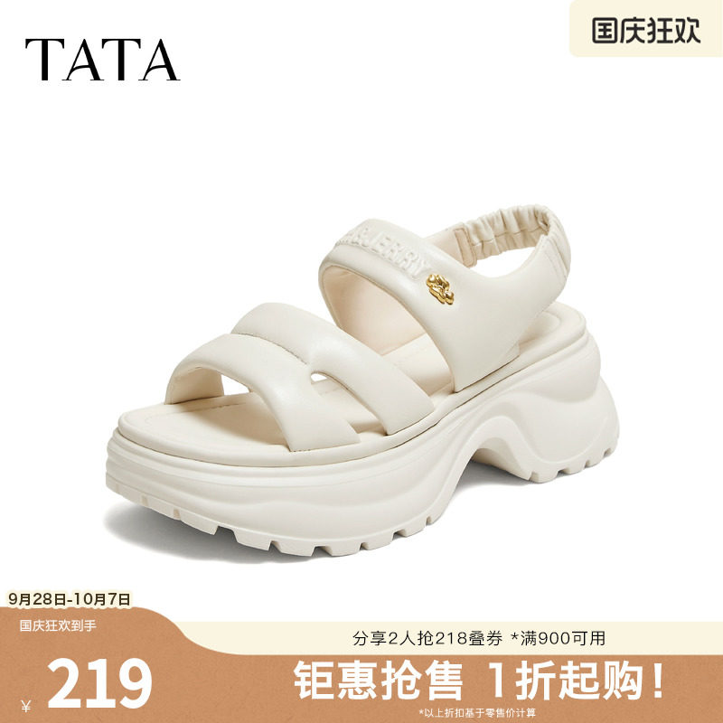 TATA他她猫和老鼠联名起司喵厚底凉鞋女沙滩鞋2026年新款7G317BL6