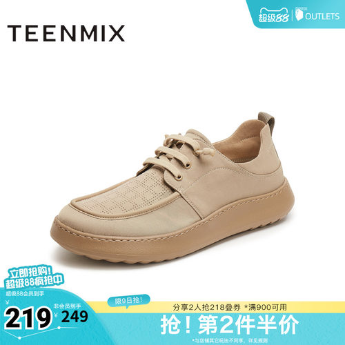 轻便舒适休闲户外健步