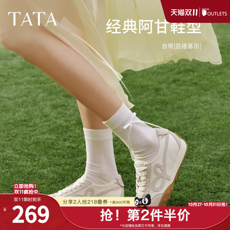 TATA他她啵啵信号秋冬女鞋阿甘鞋休闲德训鞋加绒运动鞋CNH01AM6