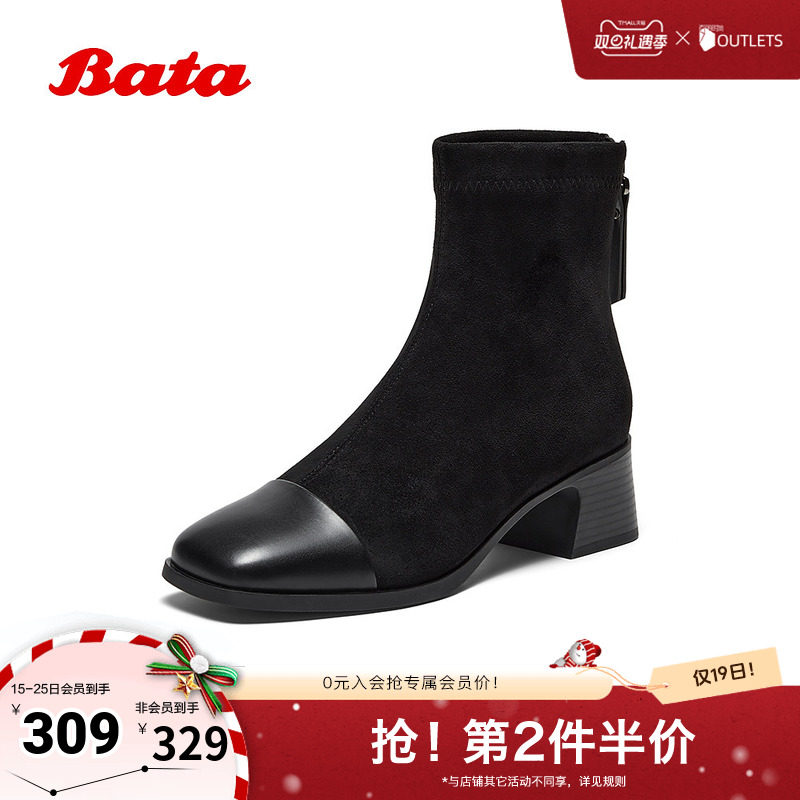 款粗跟弹力百搭瘦瘦短筒靴