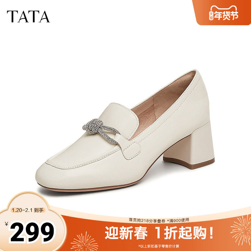 TATA他她粗跟气质乐福鞋女鞋通勤一脚蹬单鞋2025秋季新款7BC24AA5,女鞋,乐福鞋（豆豆鞋）,淘宝优惠券,粉丝福利购,淘宝优惠卷