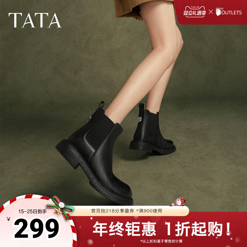 Tata他她软糖靴显瘦切尔