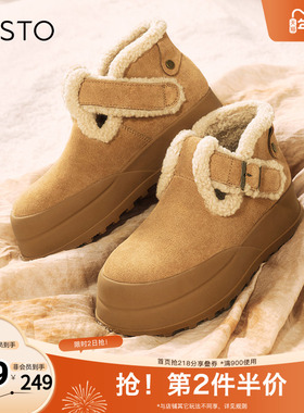百思图冬新款商场同款简约户外勃肯毛毛鞋厚底女短靴L2528DD4