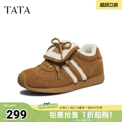商场同款加绒休闲运动鞋
