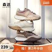 24春新跑步厚底德训鞋 森达运动鞋 女复古可可拿铁阿甘鞋 ZTA45AM4