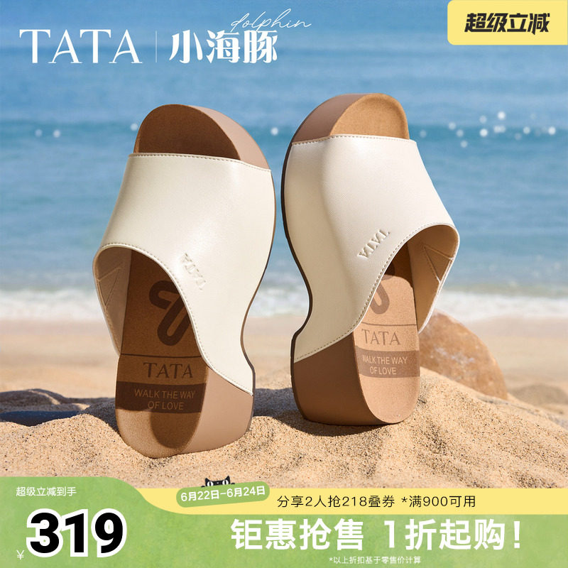 TATA他她小海豚女鞋夏季勃肯鞋女外穿软木鞋时尚凉拖鞋CML02BT6