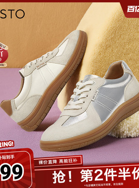 百思图2025春季新款商场同款复古运动德训鞋平跟女休闲鞋VWH26AM5