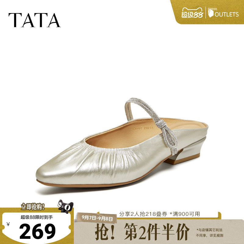 TATA他她包头穆勒鞋女半拖鞋女外穿皮质凉鞋单鞋2026新款CNV01BH6