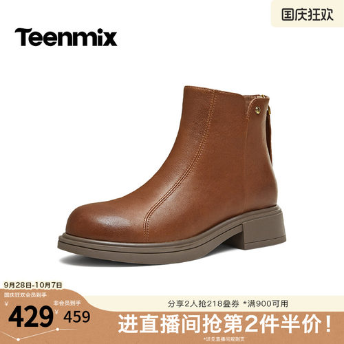 日常百搭，简约时尚