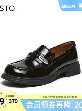 百思图2026春季新款商场同款乐福鞋时尚复古学院风女单鞋O9877AA6