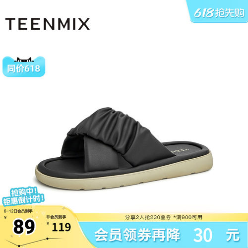 褶皱条带，舒适百搭